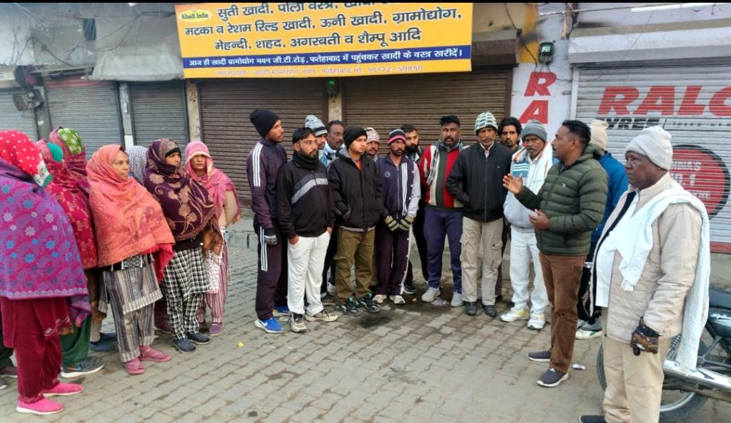 मांगों को लेकर नगरपरिषद के कर्मचारी 12 फरवरी को रहेंगे पूर्ण हड़ताल पर दो टीमों को किया गया गठन